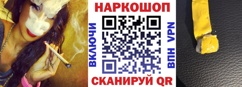 Купить ГАШ  Конопля  Мефедрон  Карасук