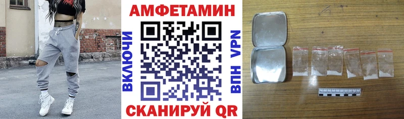 Купить где  Карасук  АМФ 98% 