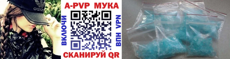 A PVP VHQ  Купить где  Карасук 