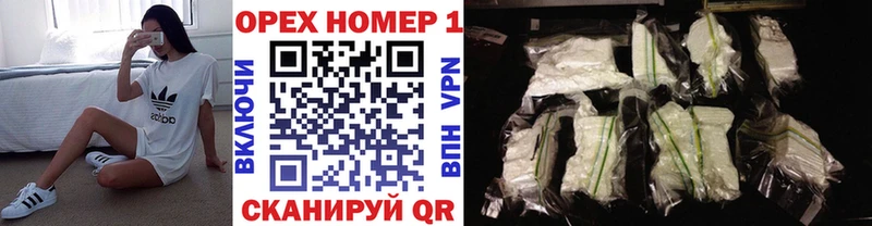 COCAIN FishScale  Купить где  Карасук 