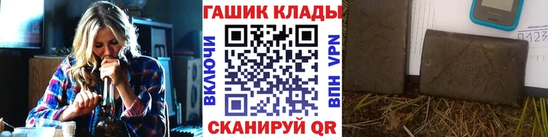 Купить закладки  Карасук  ГАШИШ убойный 