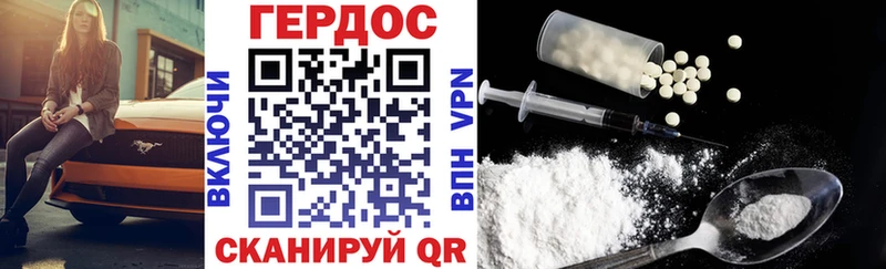 Купить где  Карасук  ГЕРОИН афганец 