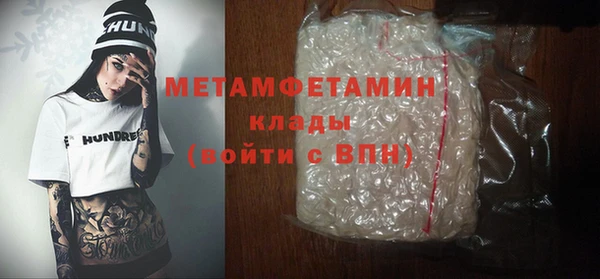 Альфа ПВП Бронницы