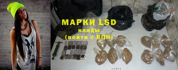 молекула духа Верхнеуральск