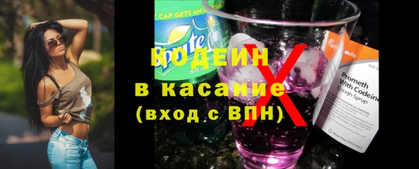 молекула духа Верхнеуральск