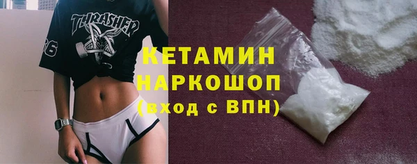 Альфа ПВП Бронницы
