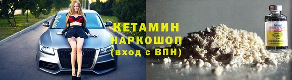 Альфа ПВП Бронницы
