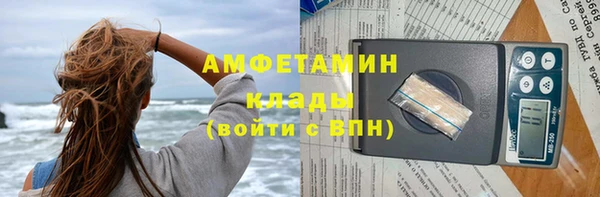 Альфа ПВП Бронницы