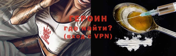 гидра Бородино