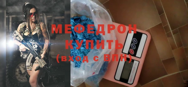 Альфа ПВП Бронницы
