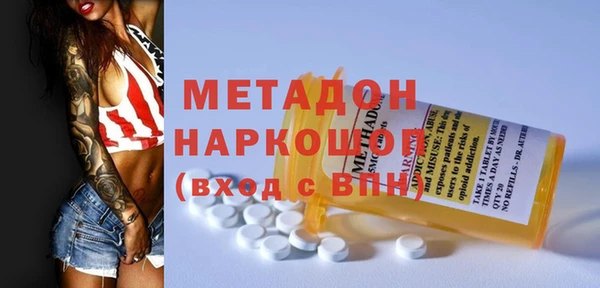 гидра Бородино