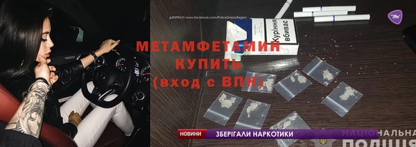 марки nbome Бугульма