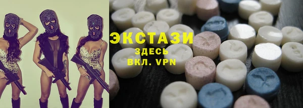 Альфа ПВП Бронницы