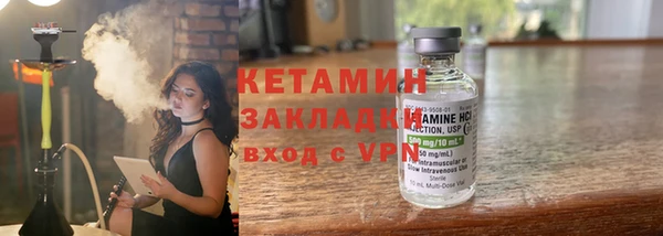 молекула духа Верея