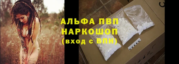марки nbome Бугульма