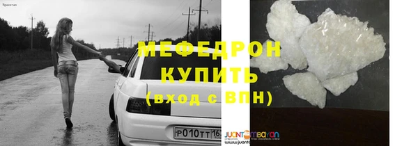 Альфа ПВП Бронницы