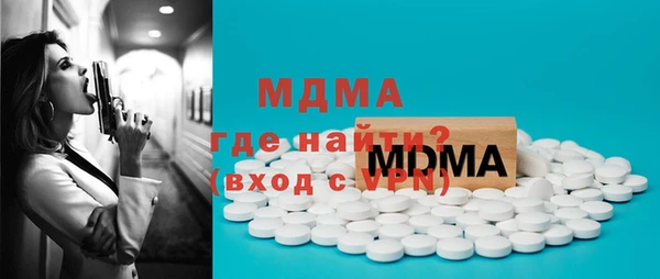 гидра Бородино