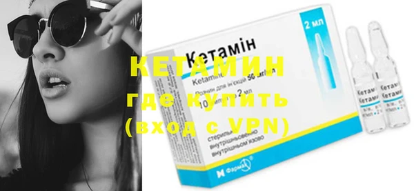 гидра Бородино