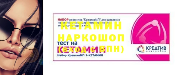 Альфа ПВП Бронницы