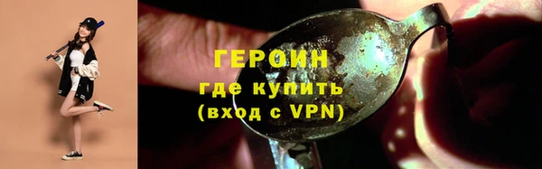 марки nbome Бугульма