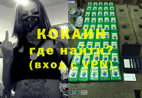 молекула духа Верея