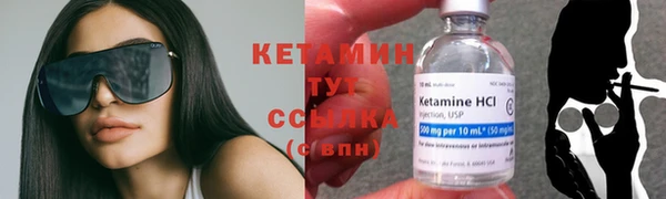 марки nbome Бугульма