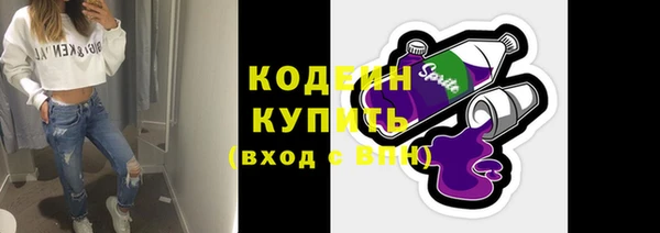 Альфа ПВП Бронницы