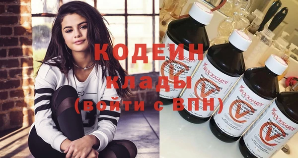 молекула духа Верхнеуральск
