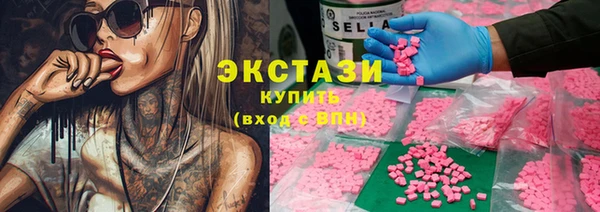 молекула духа Верхнеуральск