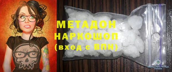 гидра Бородино
