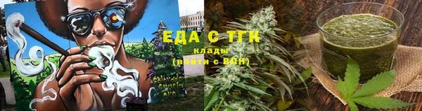 марки nbome Бугульма