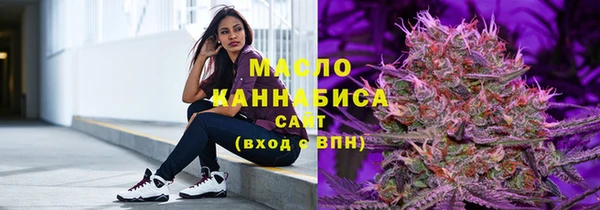 марки nbome Бугульма