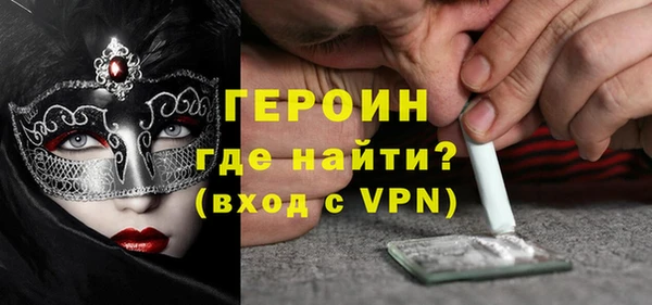 Альфа ПВП Бронницы