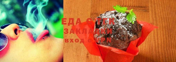 марки nbome Бугульма