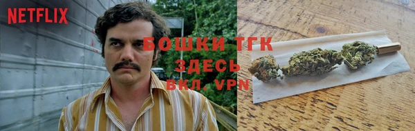 марки nbome Бугульма