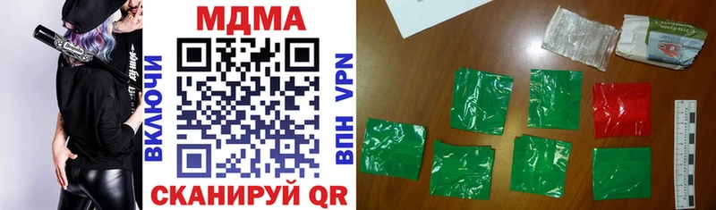 МДМА VHQ  Купить закладки  Карасук 