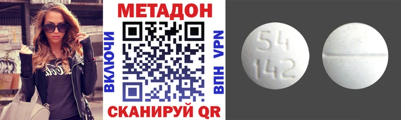 Метадон мёд  Купить где  Карасук 
