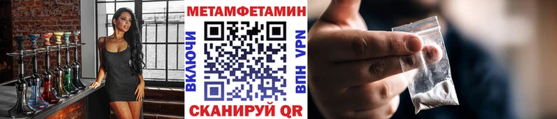 МЕТАМФЕТАМИН витя  Купить где  Карасук 