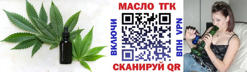 Дистиллят ТГК Wax  Купить где  Карасук 